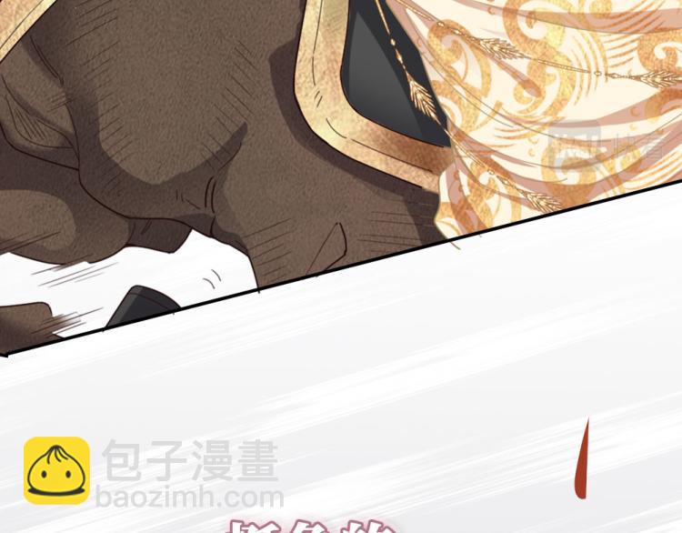 序章 什么情况？！-第2话