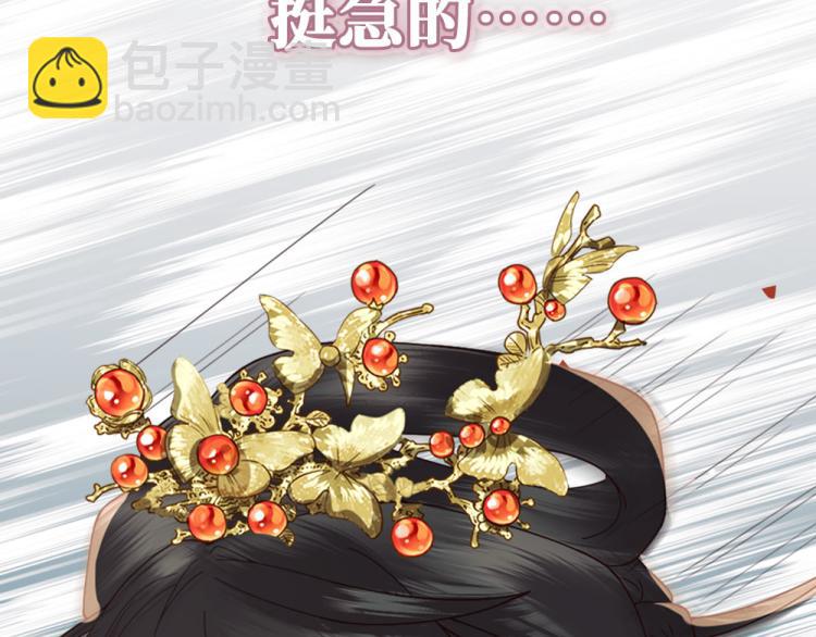 序章 什么情况？！-第2话