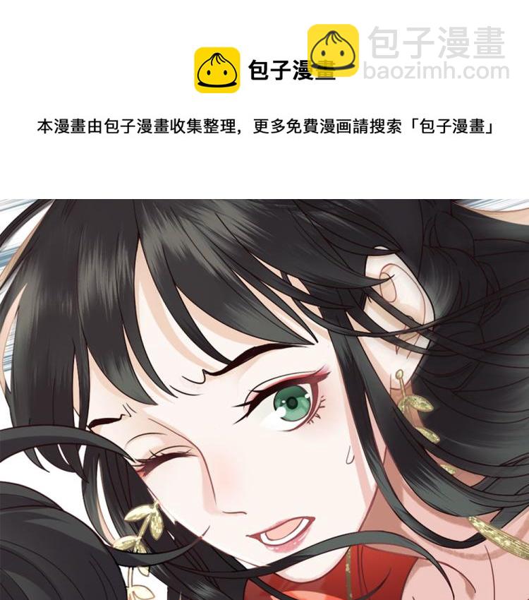 序章 什么情况？！-第2话