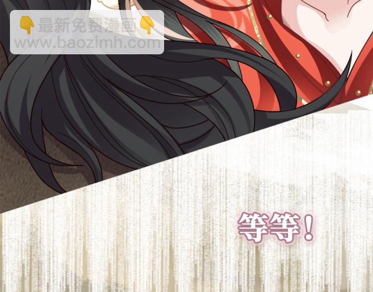 序章 什么情况？！-第2话