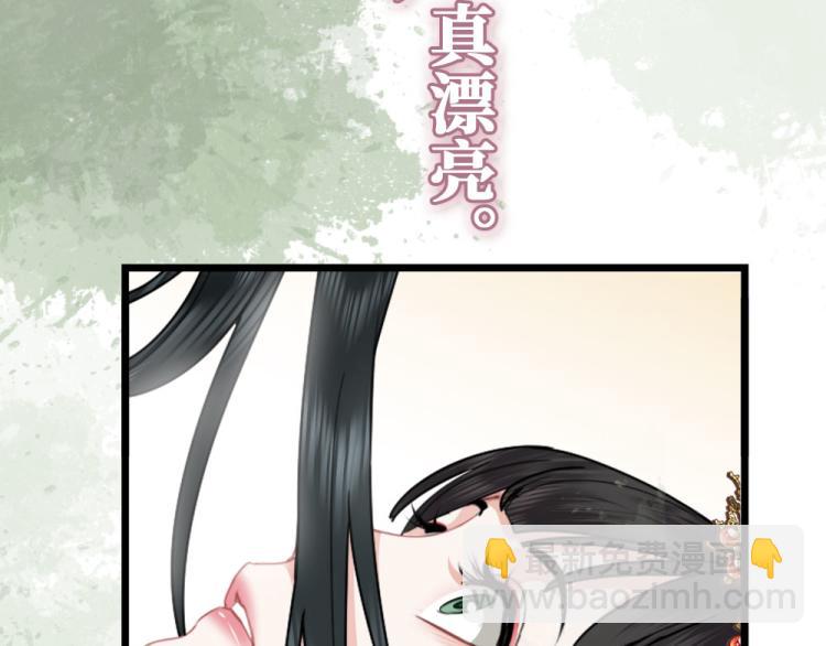 序章 什么情况？！-第2话