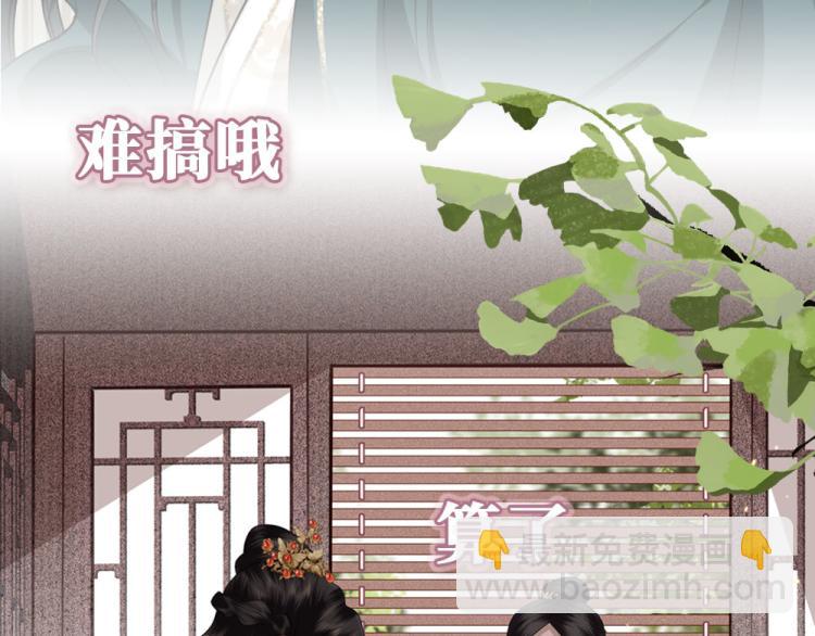 序章 什么情况？！-第2话