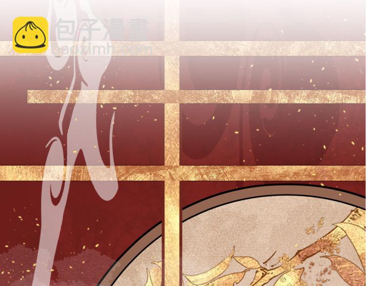 序章 什么情况？！-第2话