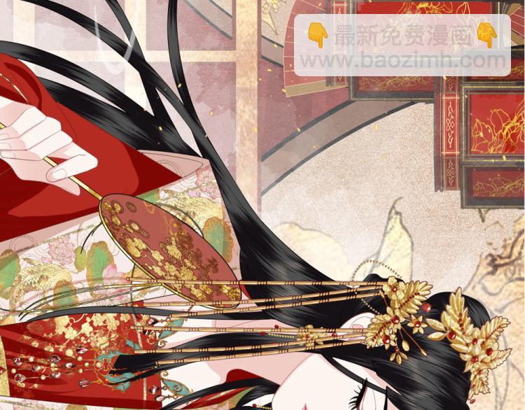 序章 什么情况？！-第2话