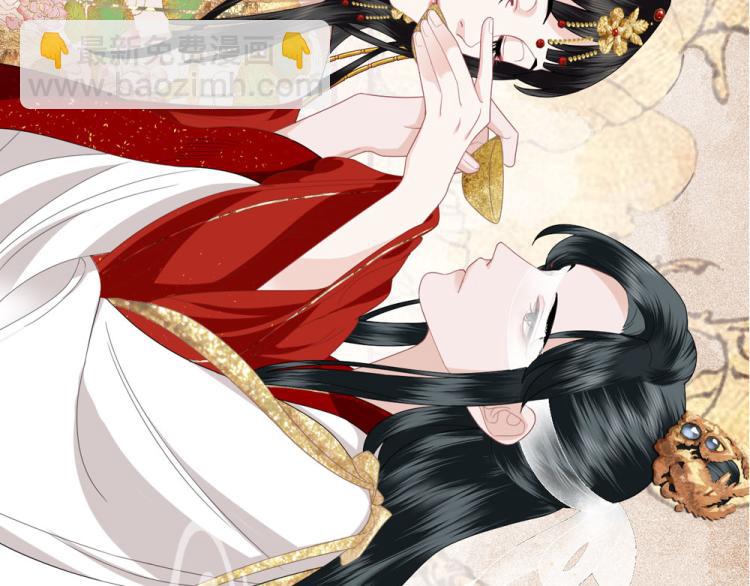 序章 什么情况？！-第2话