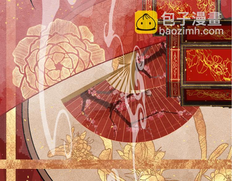 序章 什么情况？！-第2话