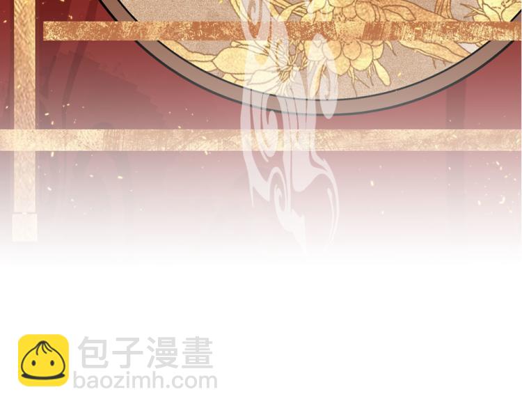 序章 什么情况？！-第2话