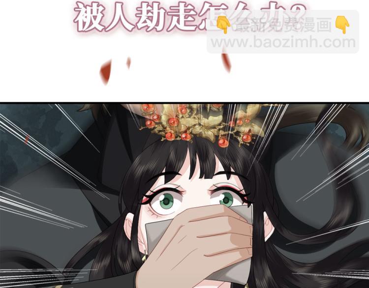 序章 什么情况？！-第2话