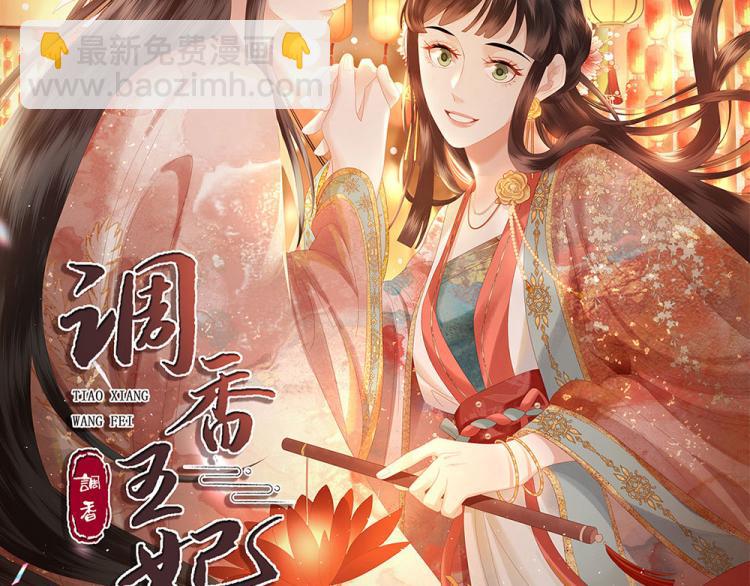 序章 什么情况？！-第2话