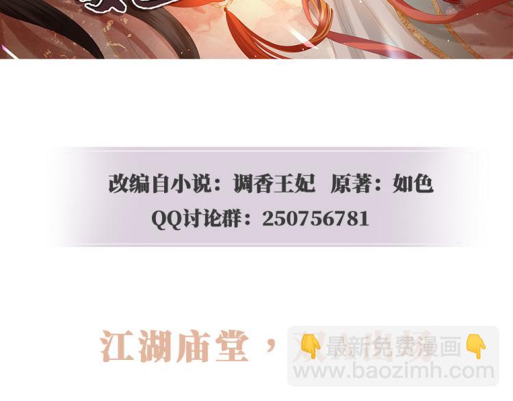 序章 什么情况？！-第2话