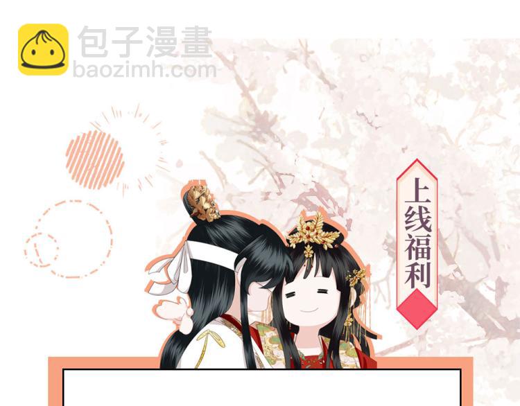 序章 什么情况？！-第2话