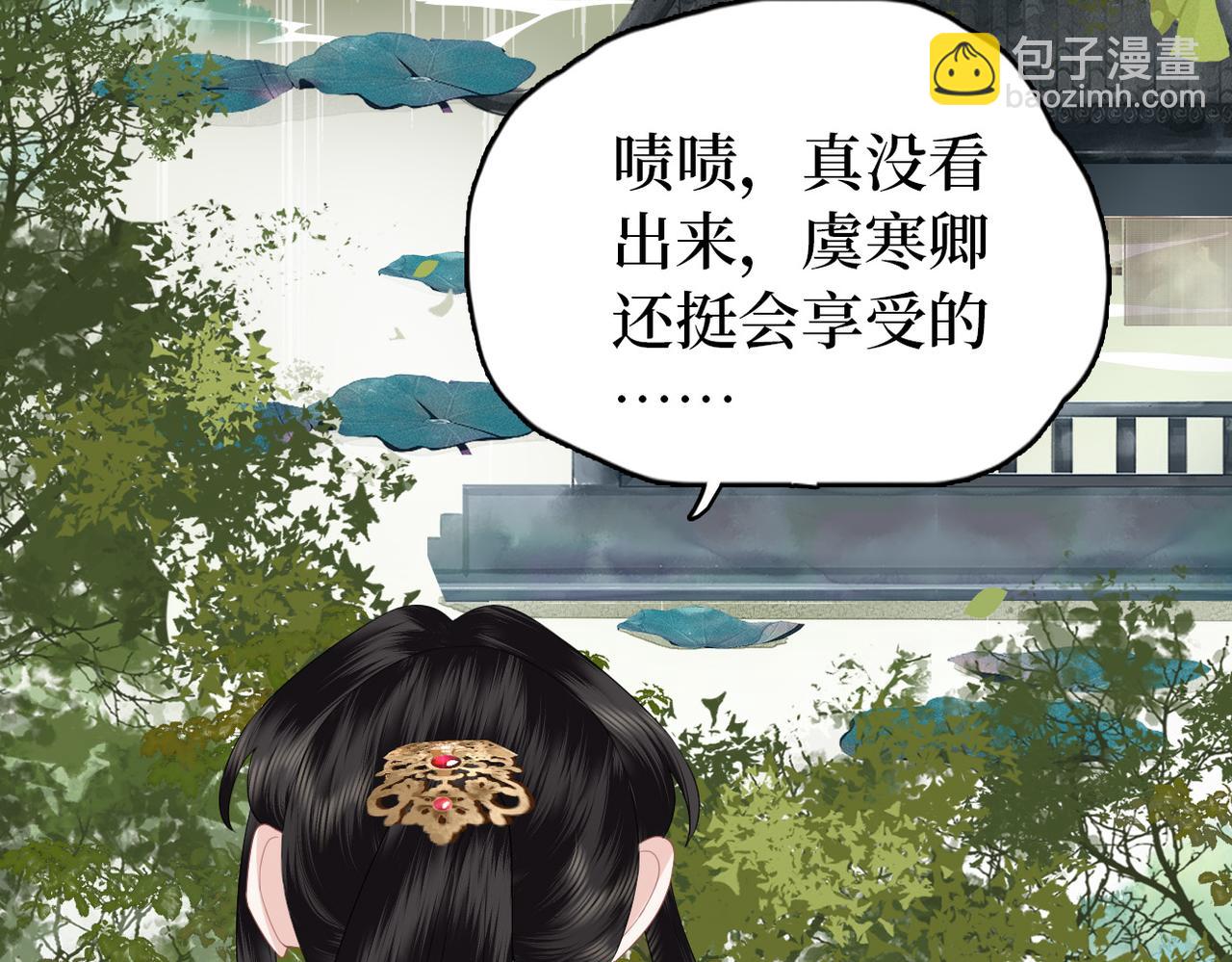 第10话 闲人止步？(1/3)-第12话