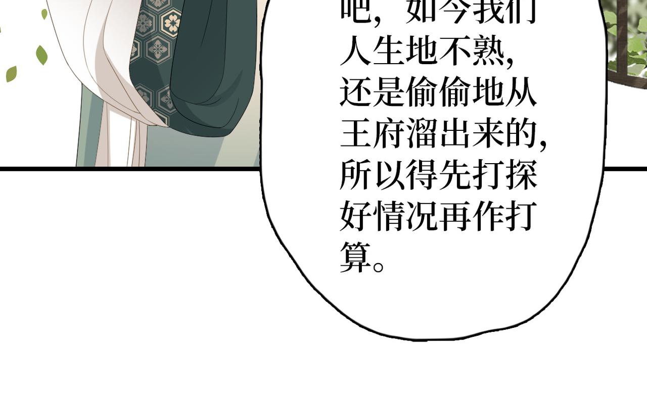 第10话 闲人止步？(1/3)-第12话