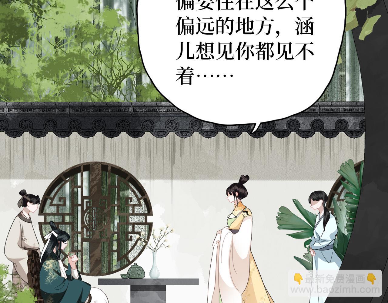 第10话 闲人止步？(1/3)-第12话