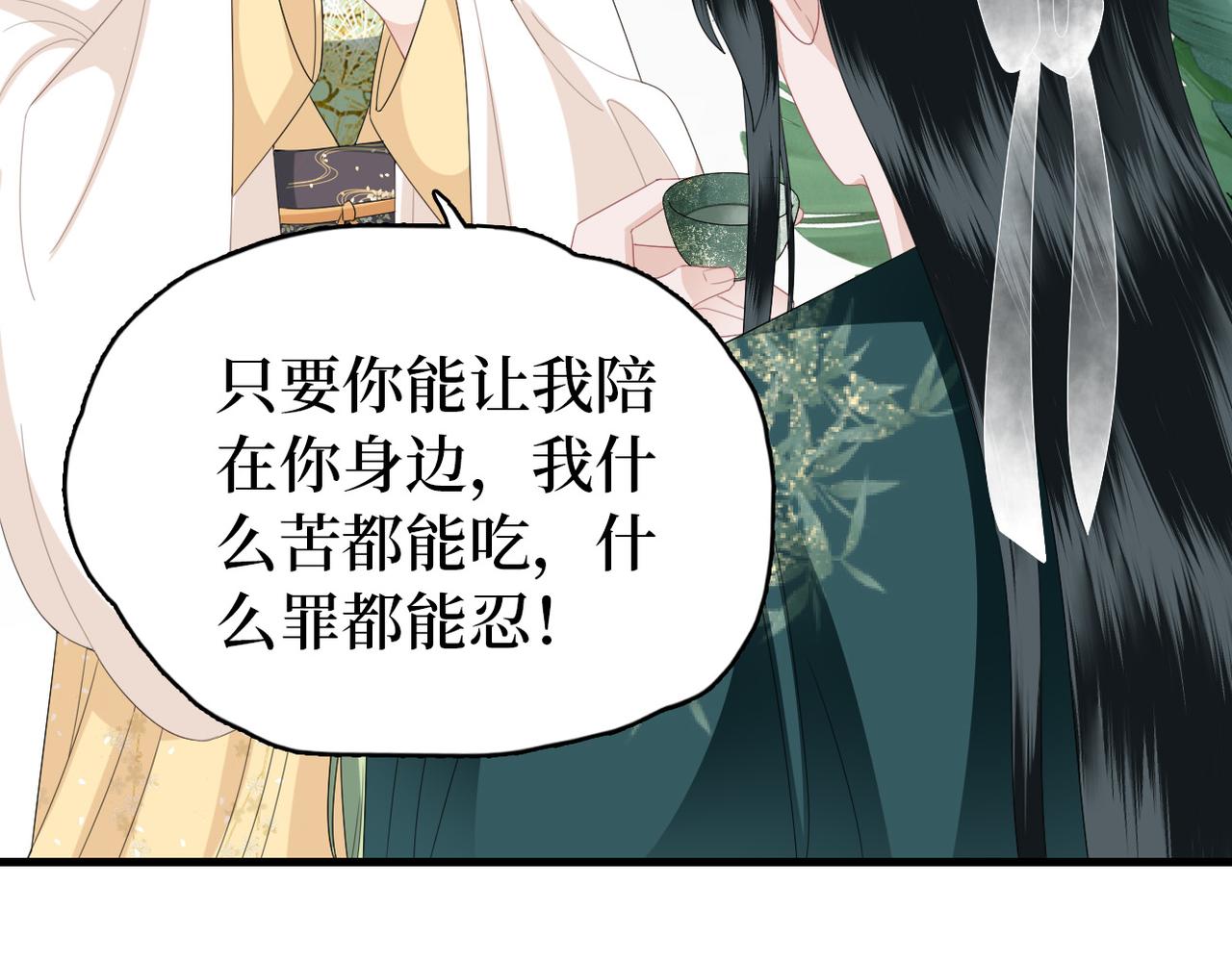 第10话 闲人止步？(1/3)-第12话