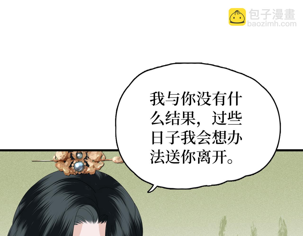 第10话 闲人止步？(1/3)-第12话