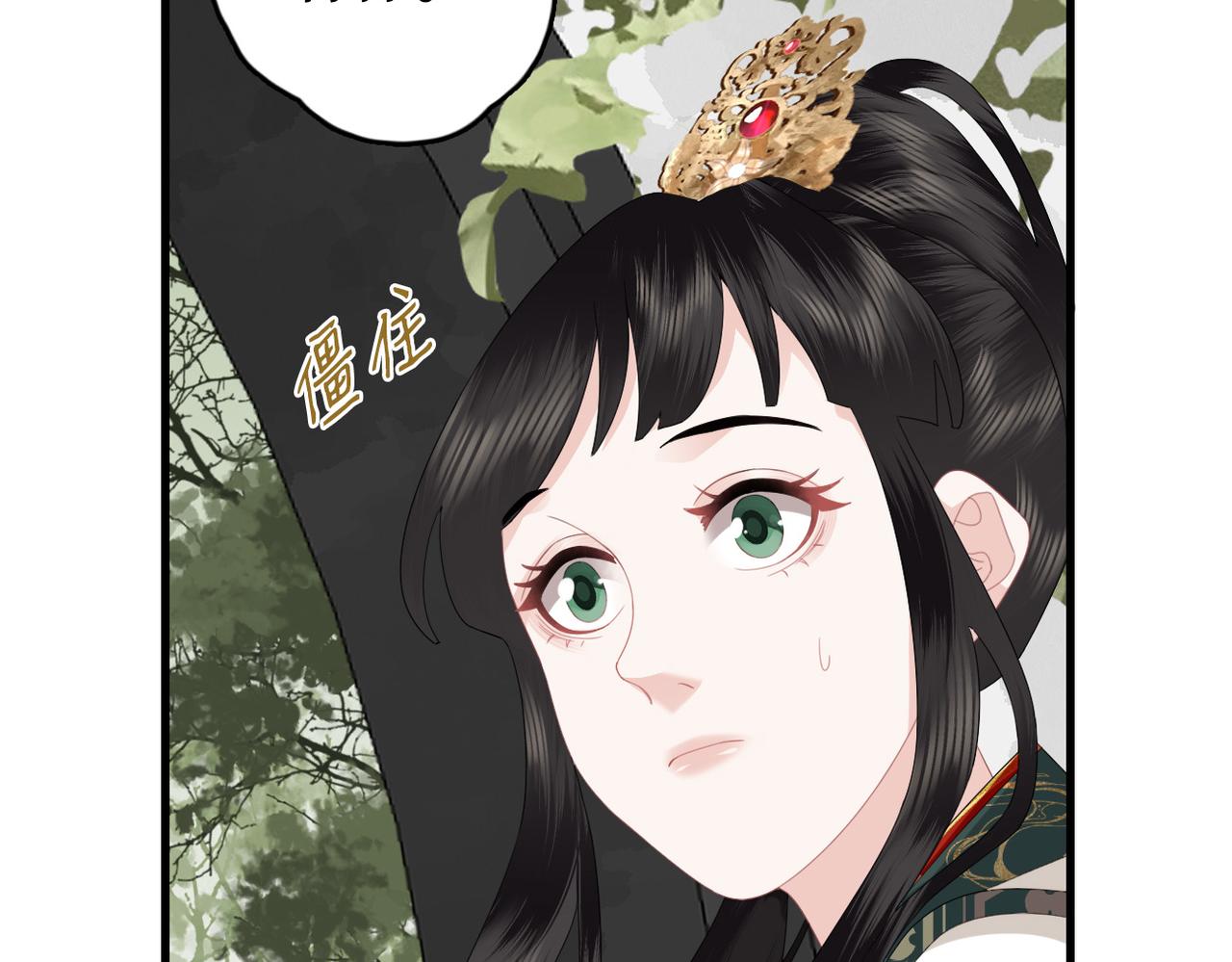 第10话 闲人止步？(1/3)-第12话