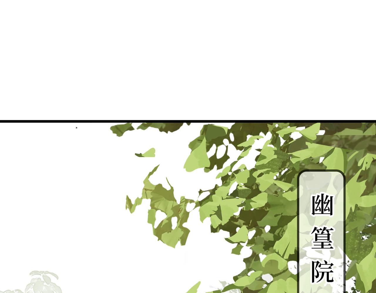 第10话 闲人止步？(1/3)-第12话