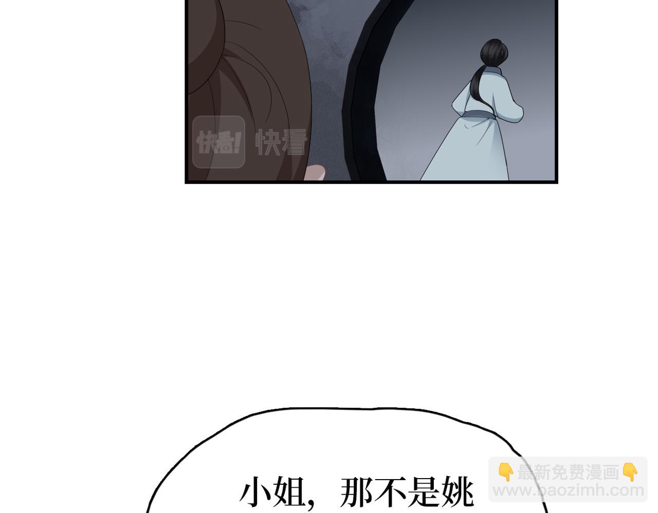 第12话 默默关心(1/3)-第14话