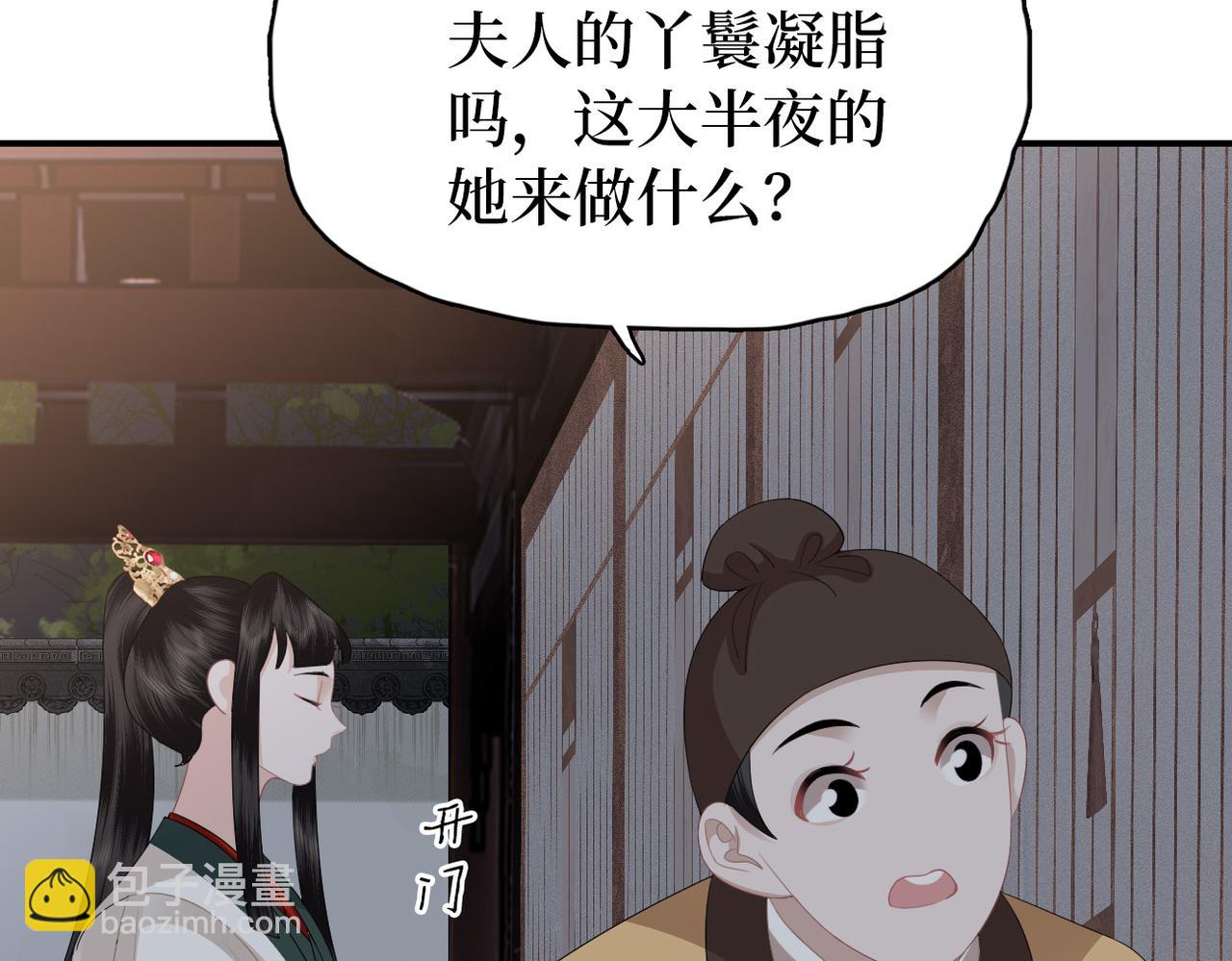 第12话 默默关心(1/3)-第14话