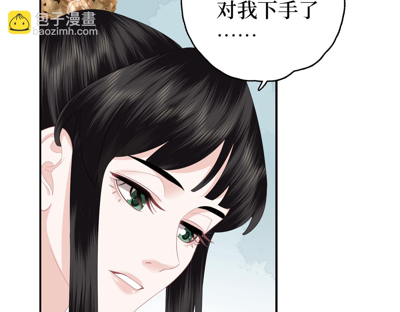 第12话 默默关心(1/3)-第14话