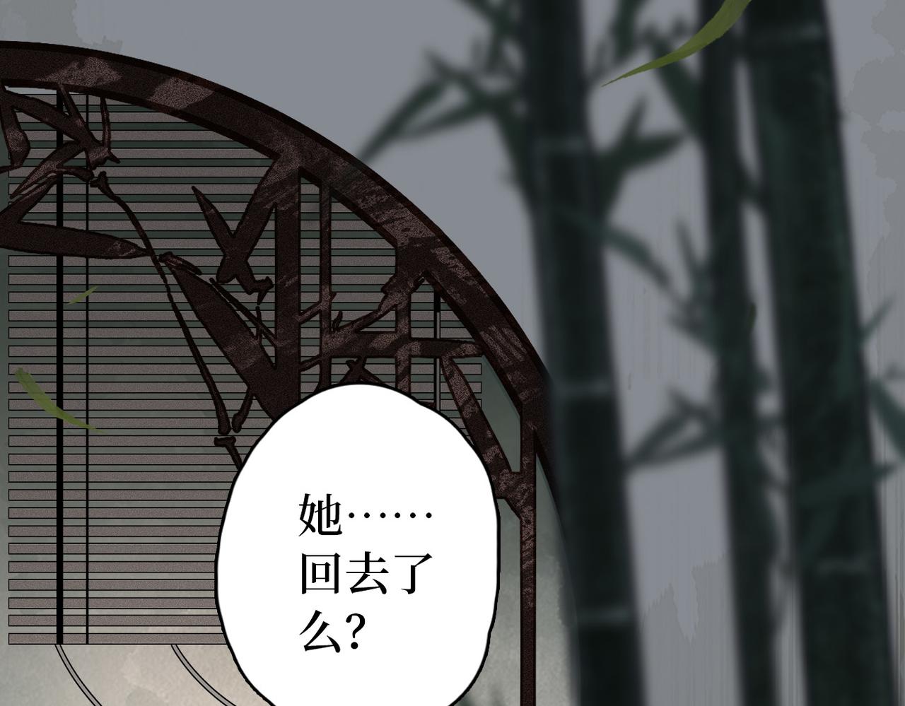 第12话 默默关心(1/3)-第14话