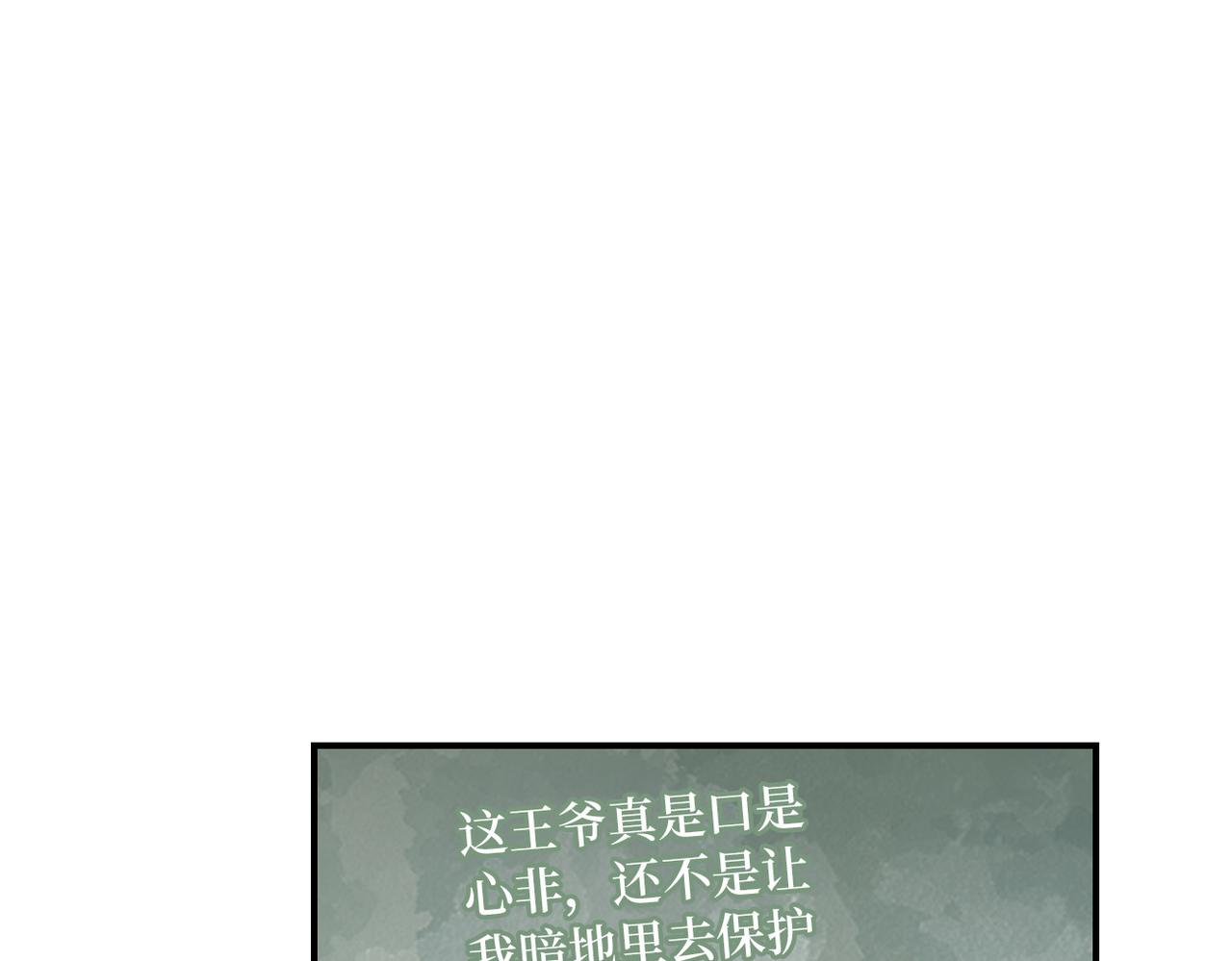 第12话 默默关心(1/3)-第14话