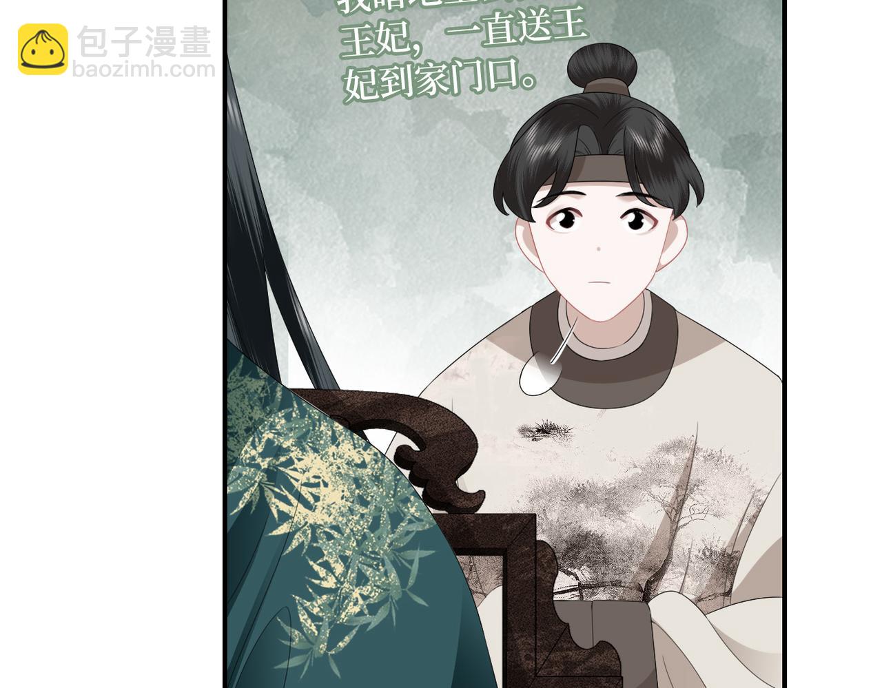 第12话 默默关心(1/3)-第14话