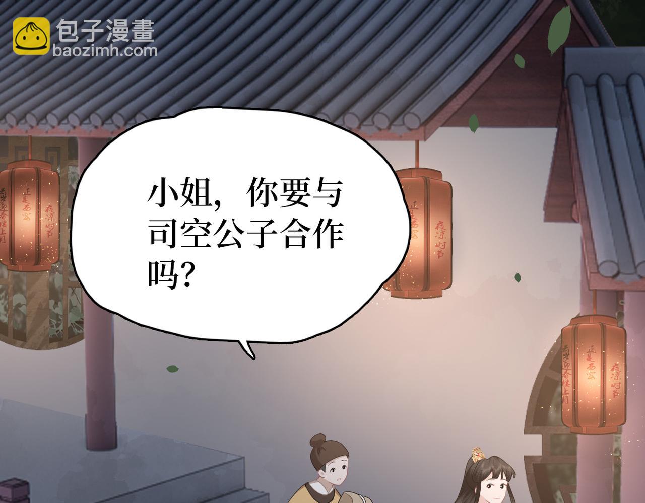 第12话 默默关心(1/3)-第14话