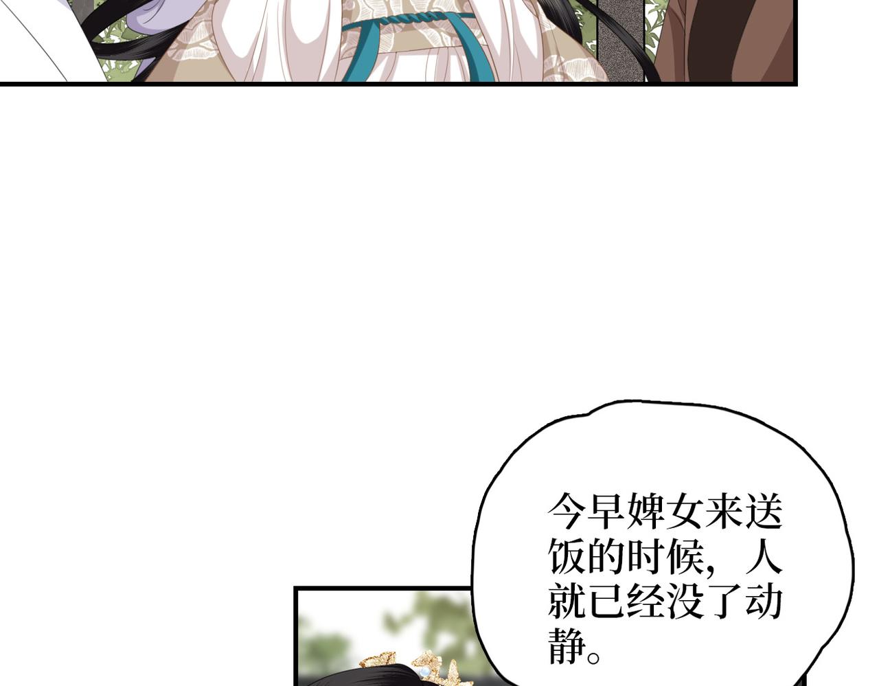 第14话 护妻小能手(1/3)-第16话