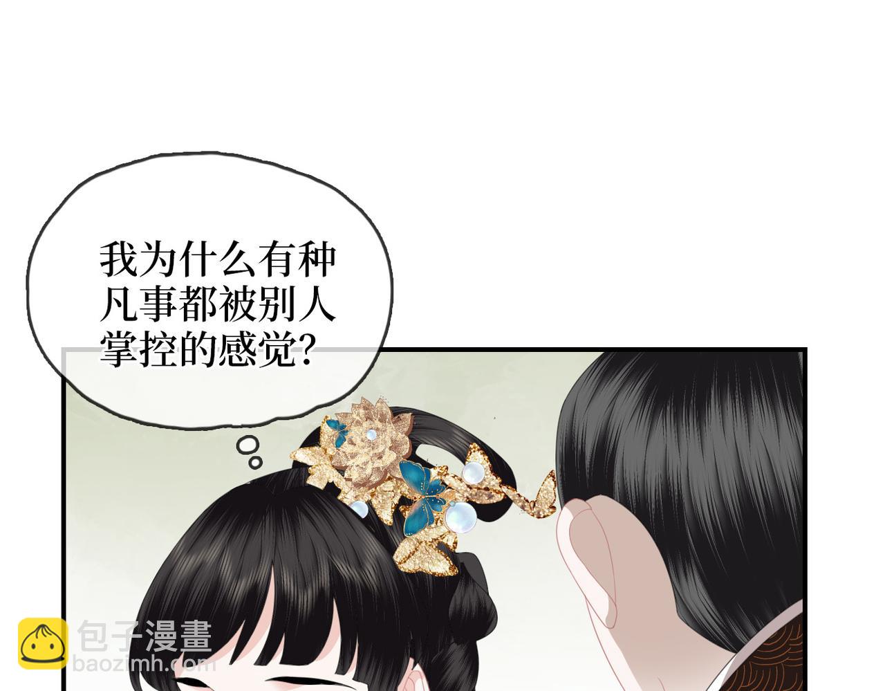 第14话 护妻小能手(1/3)-第16话