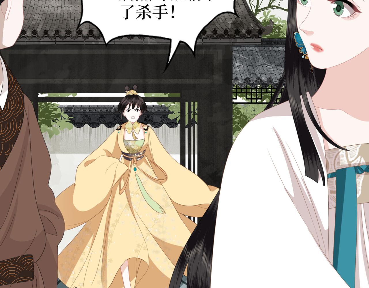 第14话 护妻小能手(1/3)-第16话