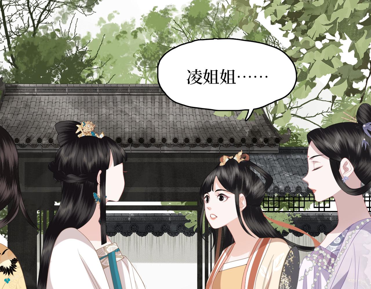 第14话 护妻小能手(1/3)-第16话