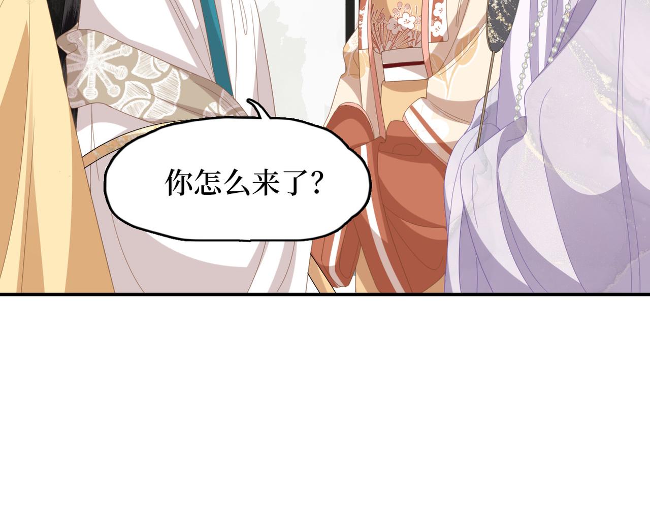 第14话 护妻小能手(1/3)-第16话