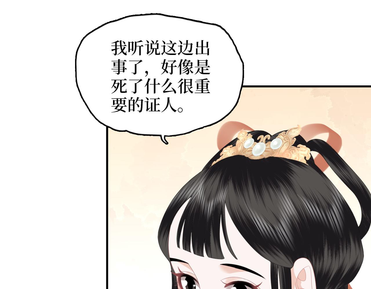 第14话 护妻小能手(1/3)-第16话