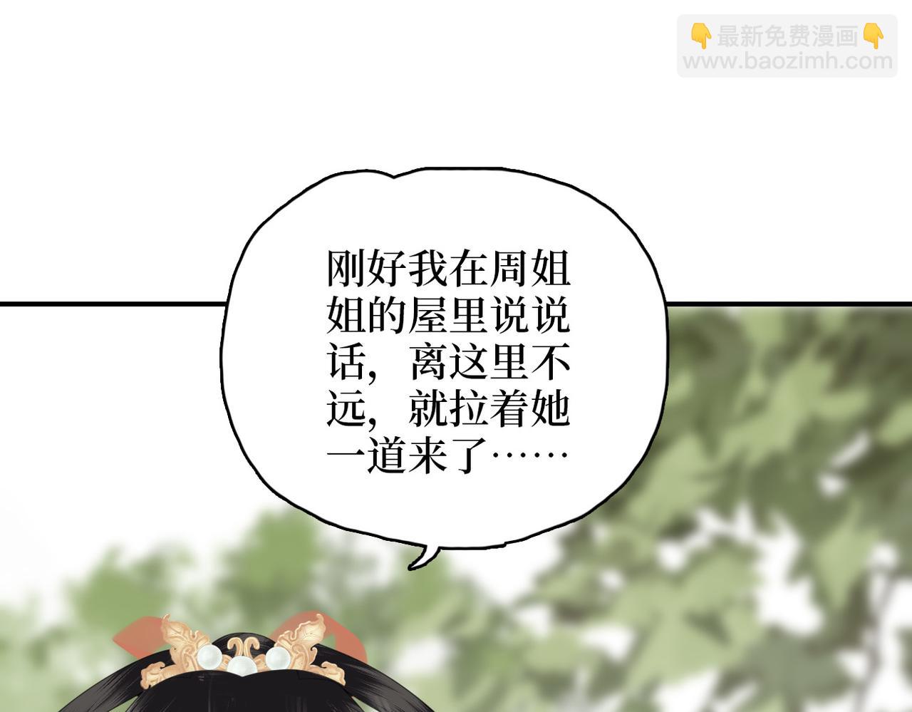 第14话 护妻小能手(1/3)-第16话