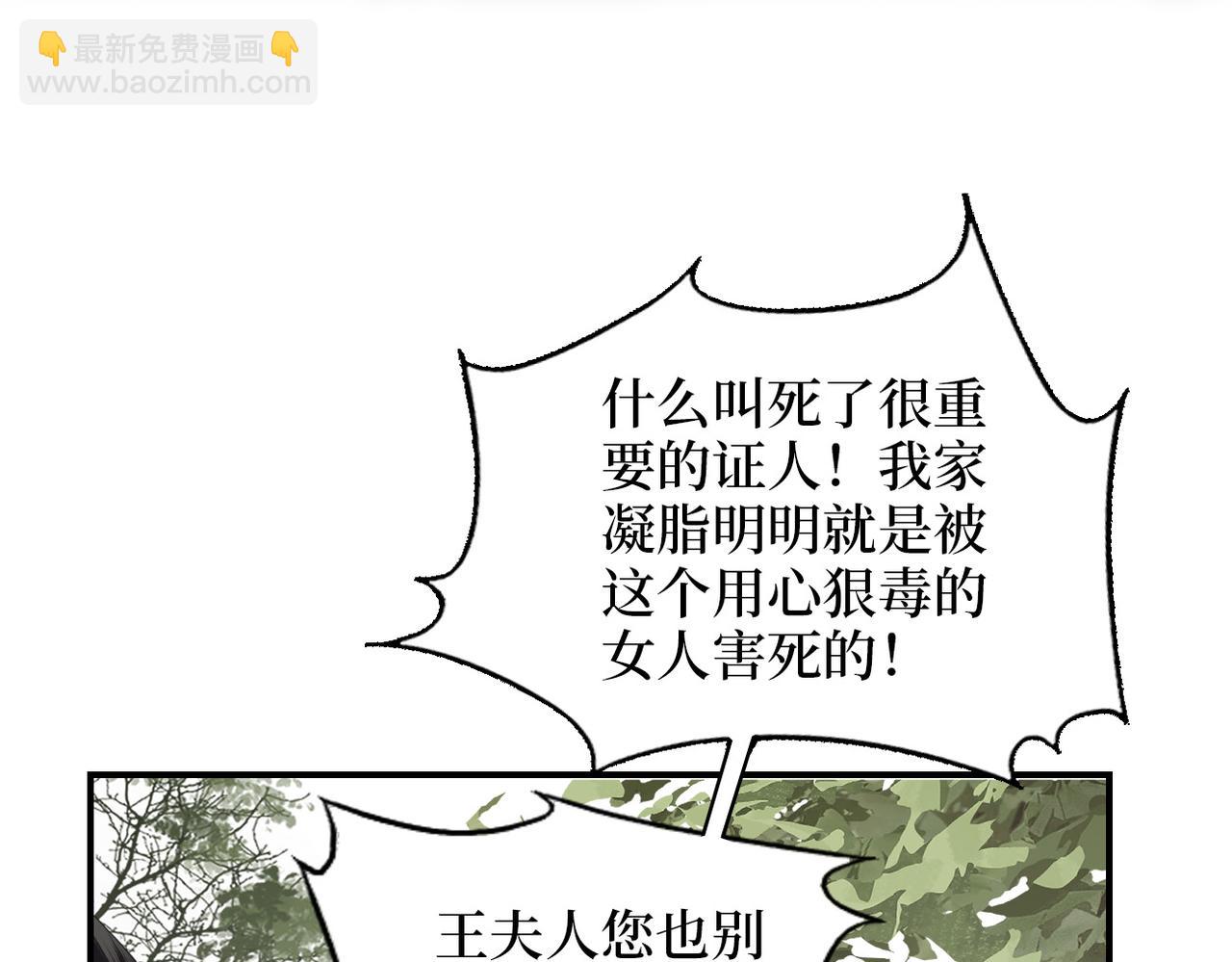 第14话 护妻小能手(1/3)-第16话