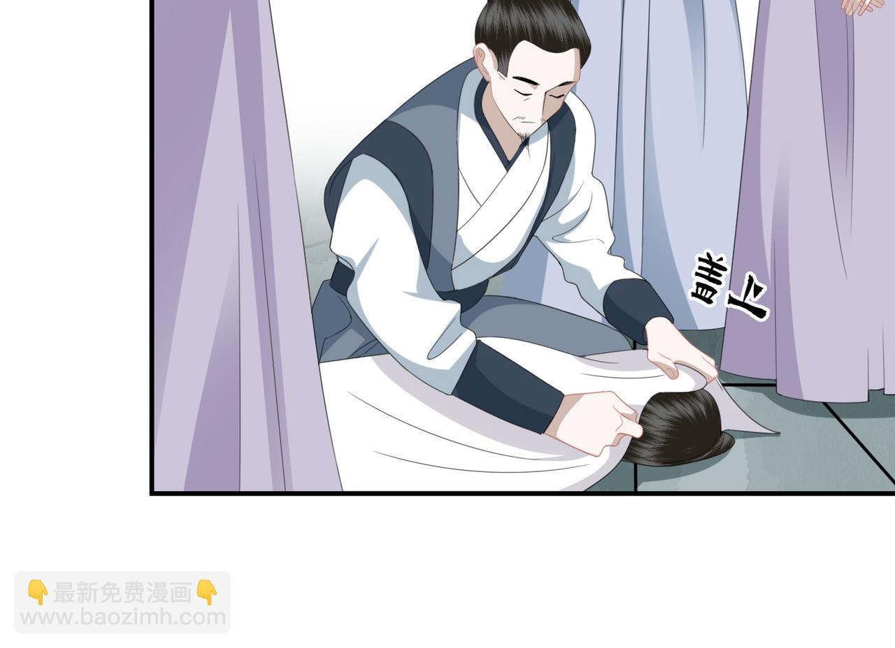 第14话 护妻小能手(1/3)-第16话