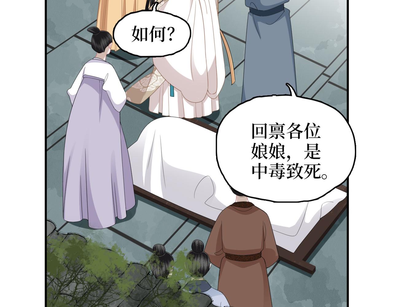 第14话 护妻小能手(1/3)-第16话