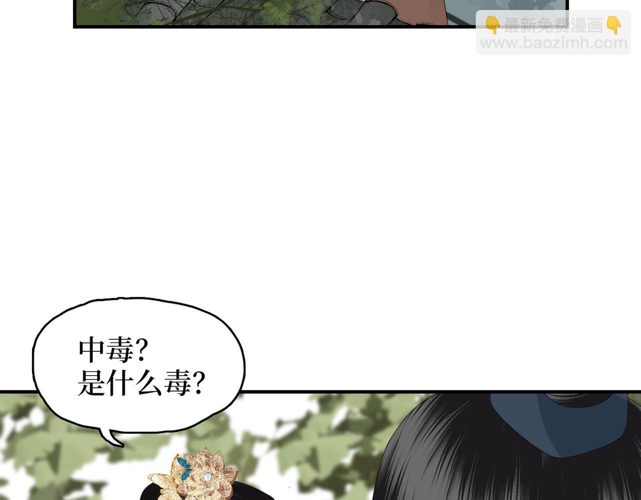 第14话 护妻小能手(1/3)-第16话