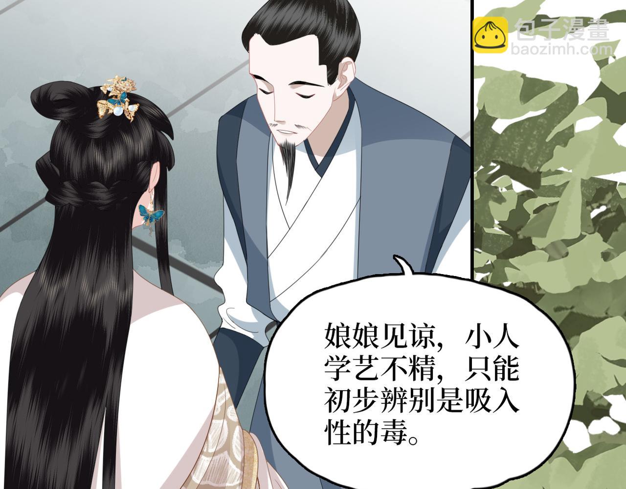 第14话 护妻小能手(1/3)-第16话