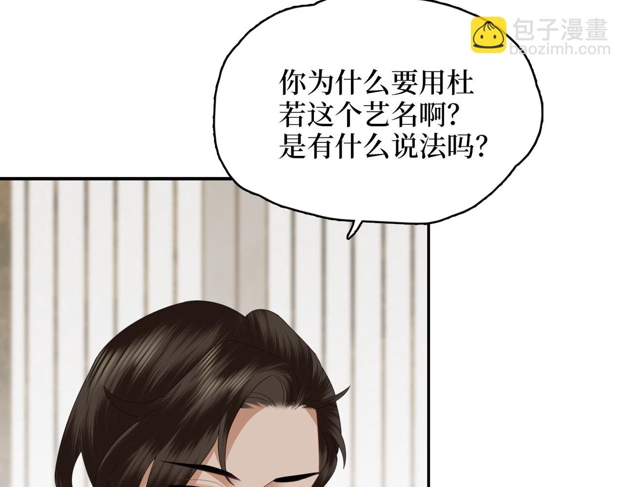 第16话 合作(1/3)-第18话