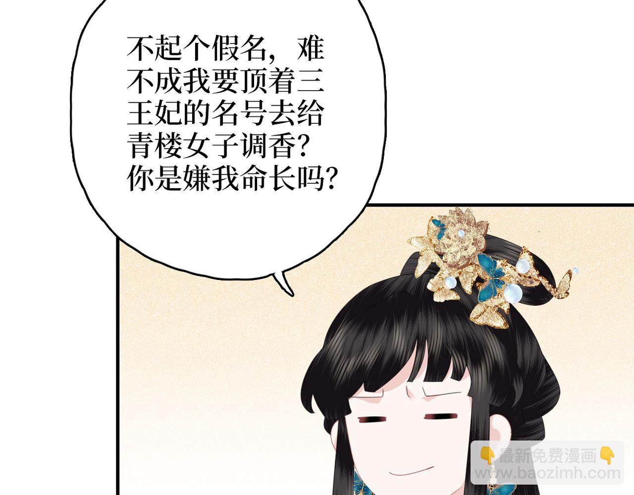 第16话 合作(1/3)-第18话