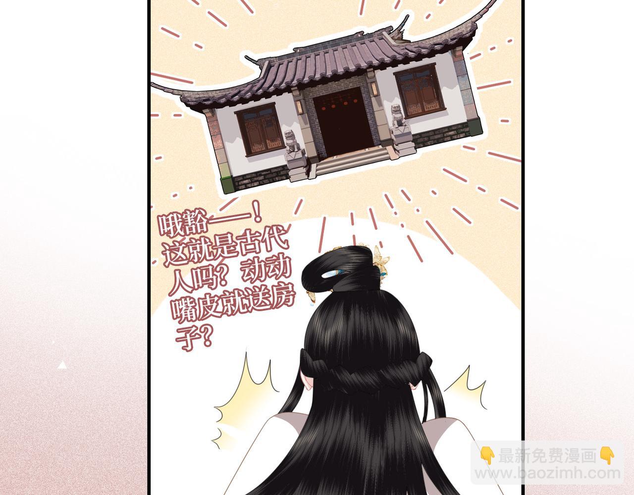 第16话 合作(1/3)-第18话