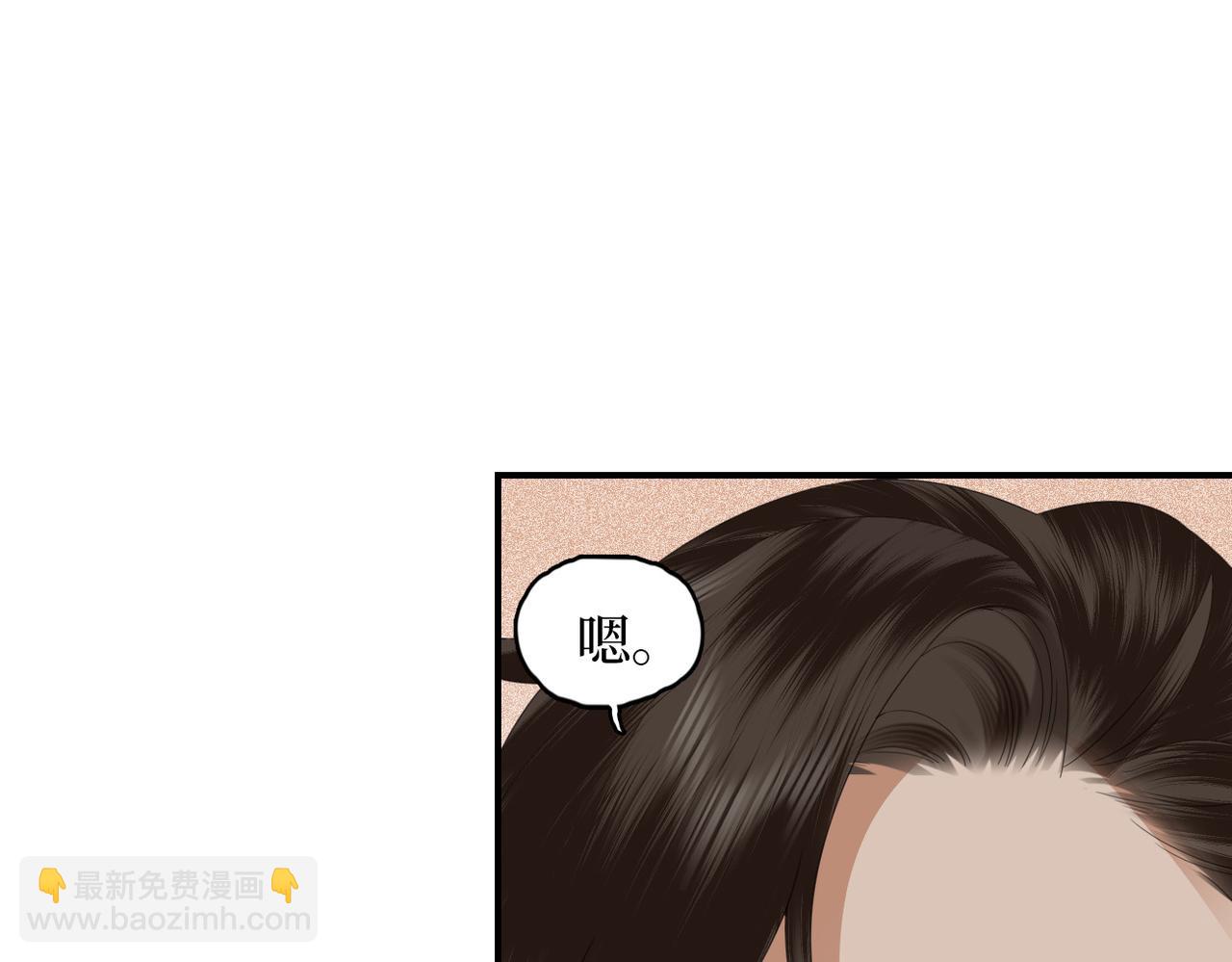 第16话 合作(1/3)-第18话