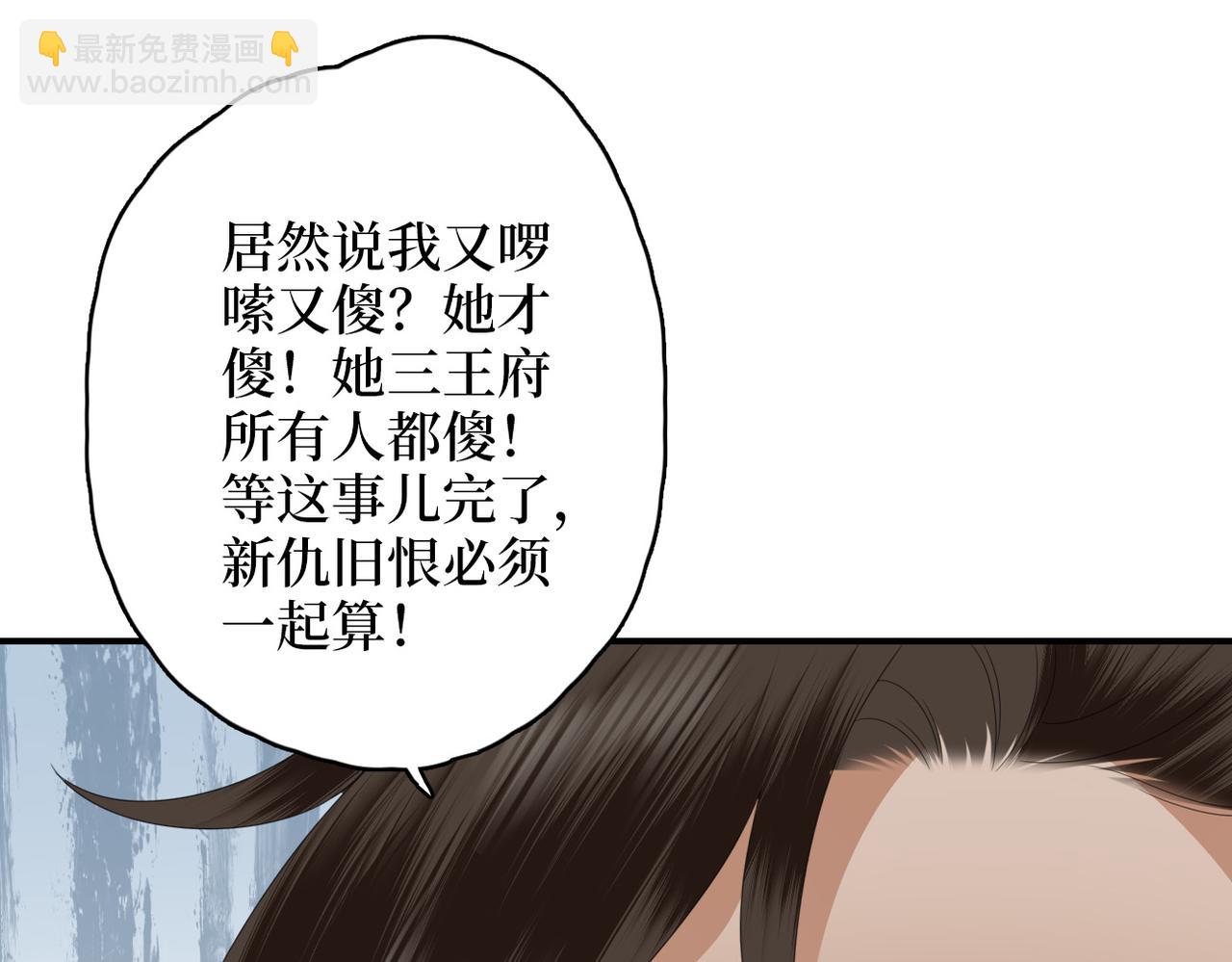 第16话 合作(1/3)-第18话