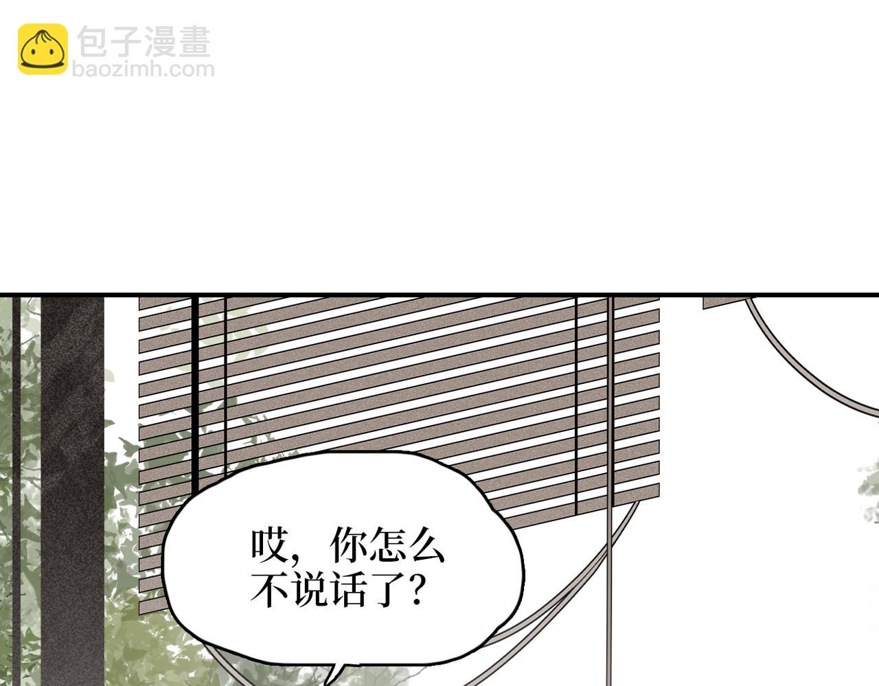 第16话 合作(1/3)-第18话