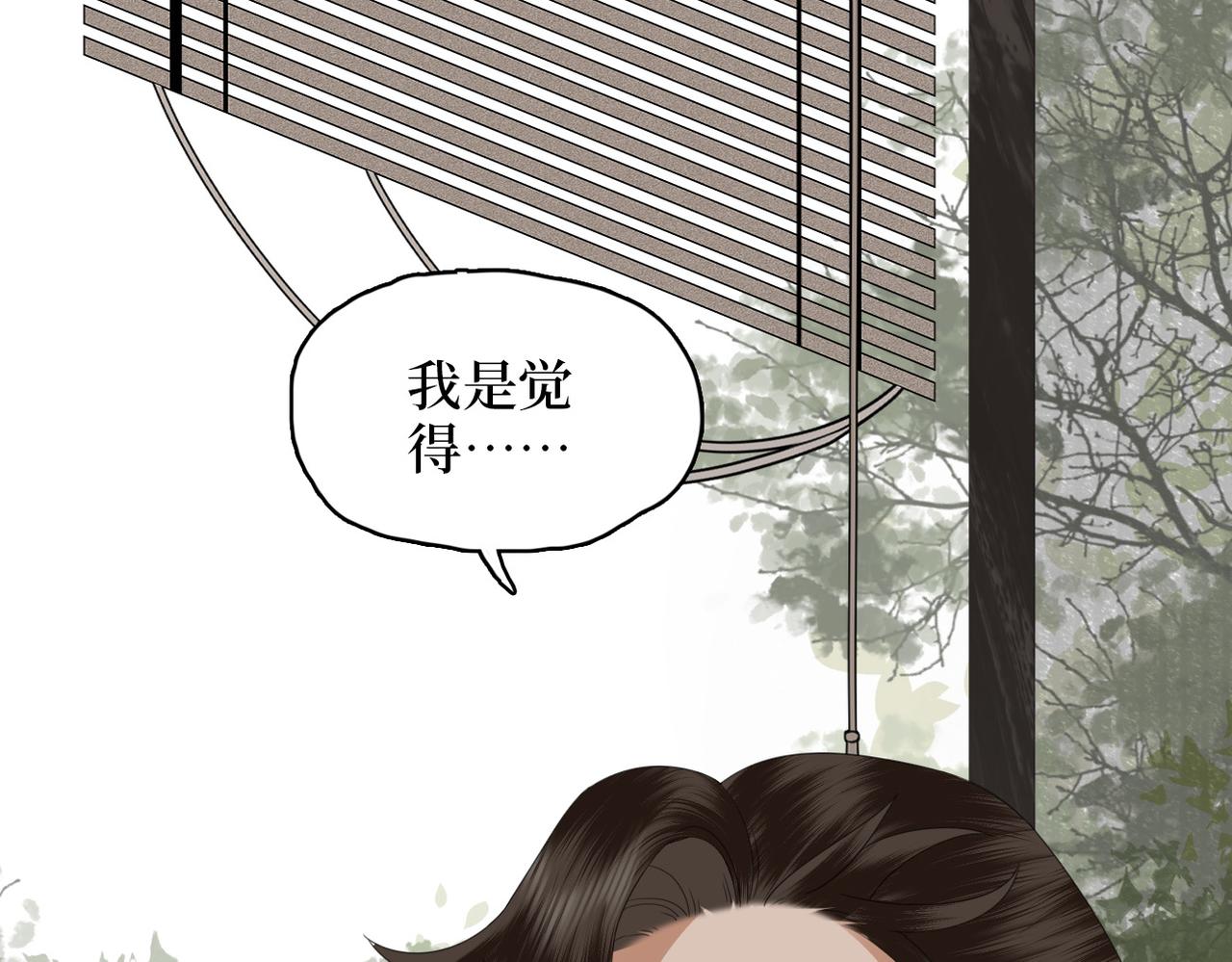 第16话 合作(1/3)-第18话