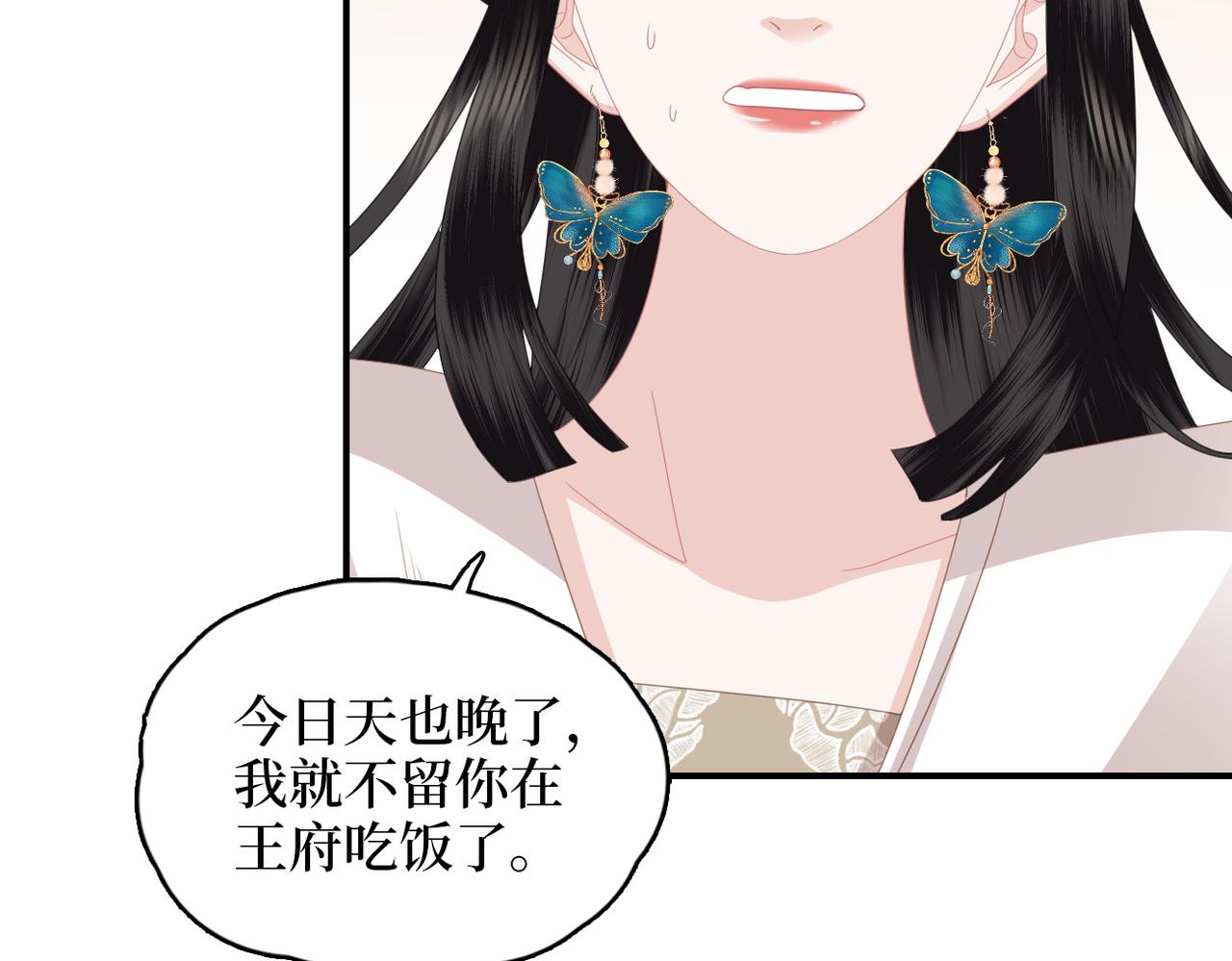 第16话 合作(1/3)-第18话