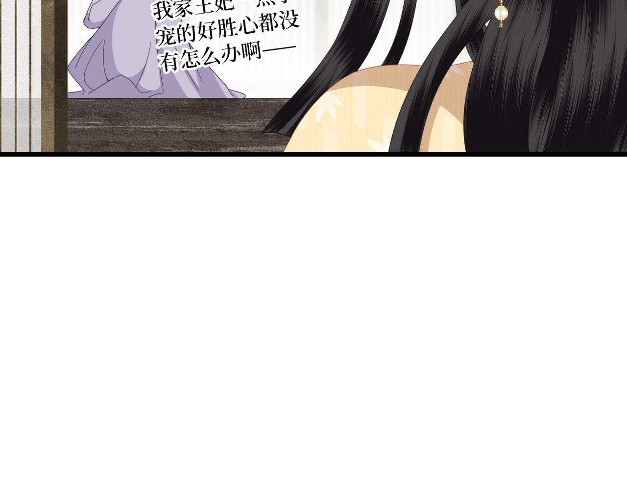 第18话 解释解释？(1/3)-第20话